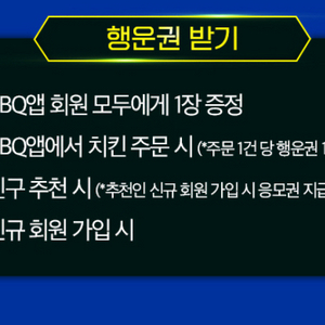 bbq 추천인 삽니다