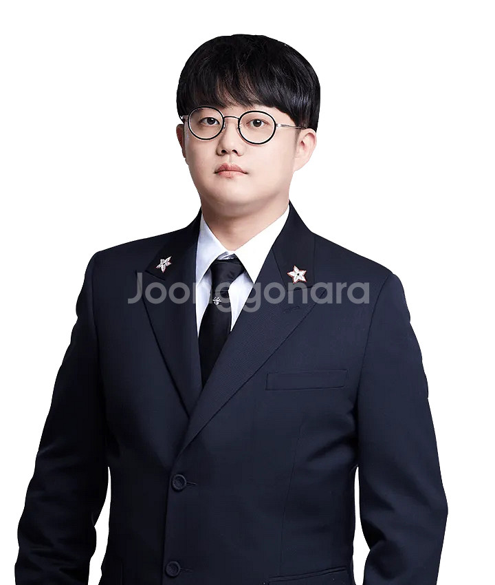 2024 데일리 유대종 5호-12호--0