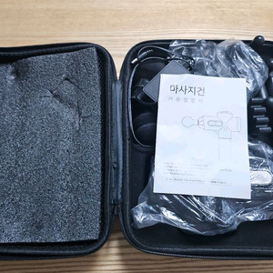 제스파 무선 마사지건 ZP2420