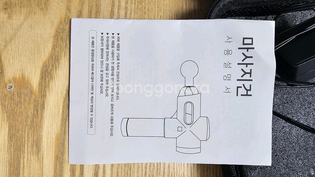 제스파 무선 마사지건 ZP2420--5