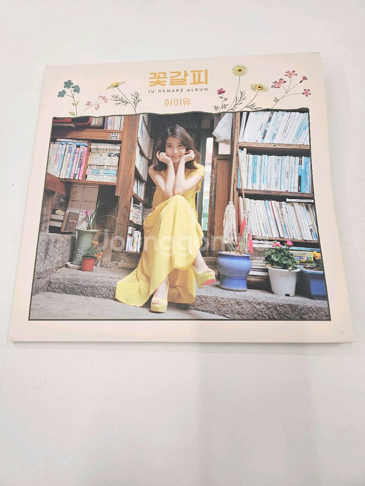 아이유 꽃갈피 LP 이담버전 팝니다.--0