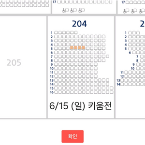 6월 15일 두산 키움전 레드석 4연석