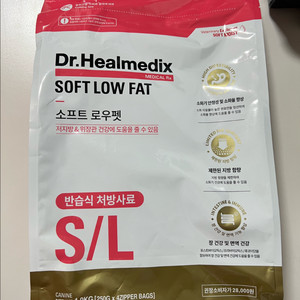 닥터힐메딕스 로우펫 소프트 1kg*2 +택배