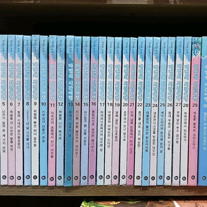 마법의 시간여행 시리즈