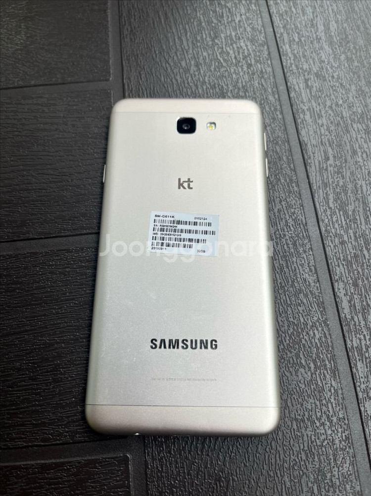 갤럭시 온7 프라임--0