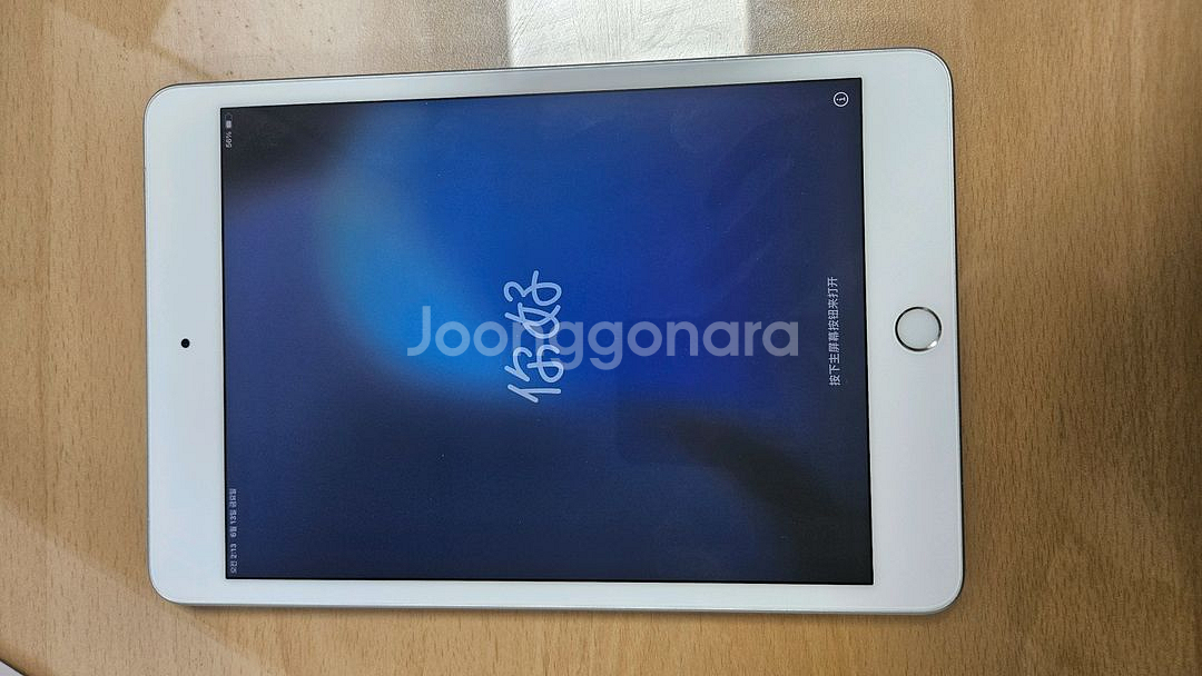 아이패드 미니5 셀룰러 lte 64g--0