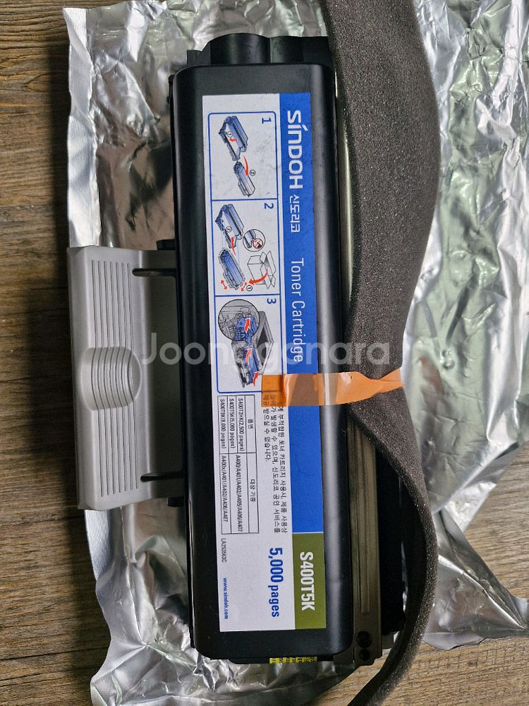 신도리코S400T5K 5000PAGES 토너카트리지--2