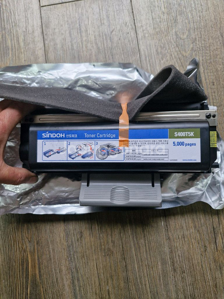 신도리코S400T5K 5000PAGES 토너카트리지--0