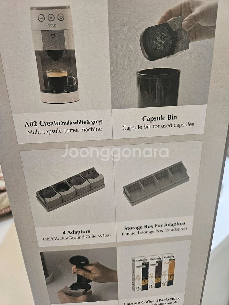 아르떼 크레아토 A02 캡슐커피머신--1