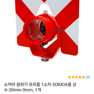 소키아광파기프리즘1소자 OFFSET30MM.수평기포폴대