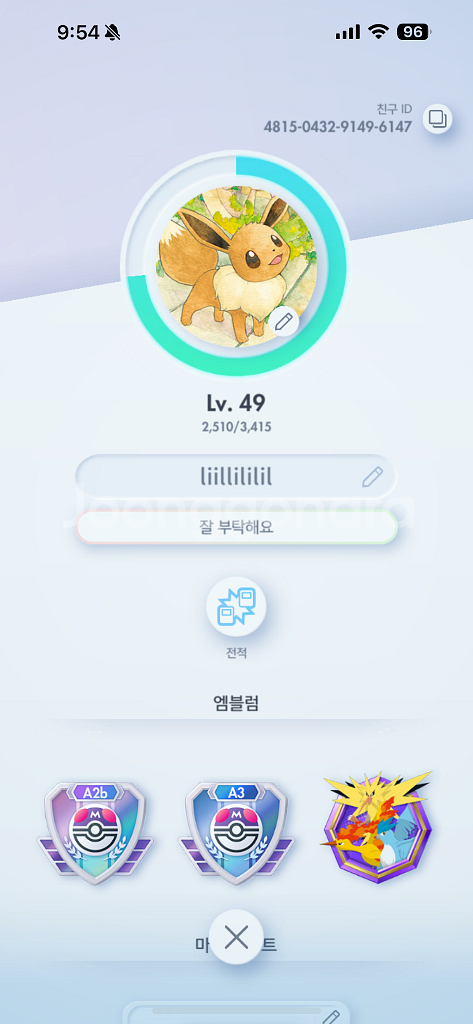 포켓몬게임포켓 계정--1