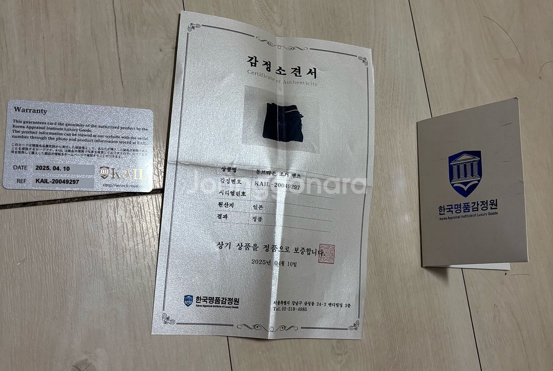 톰브라운 조거 트레이닝 바지 38 남여공용 감정서 포함--5