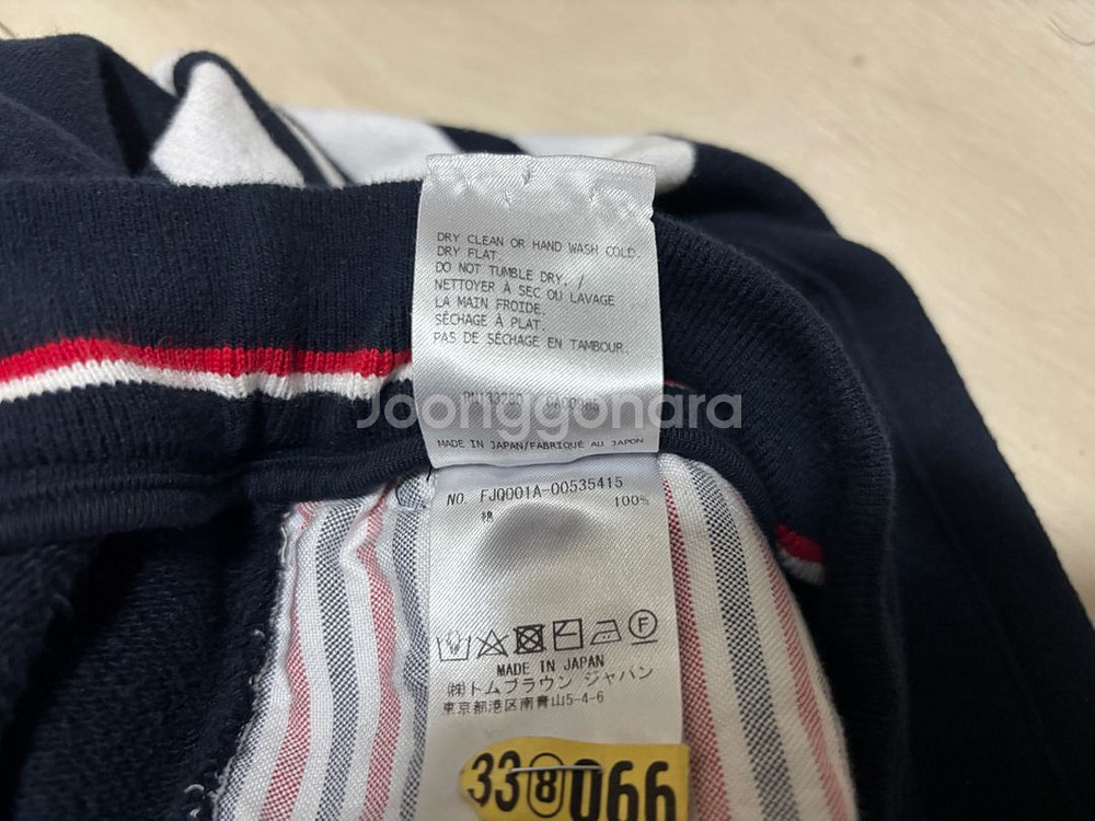 톰브라운 조거 트레이닝 바지 38 남여공용 감정서 포함--4