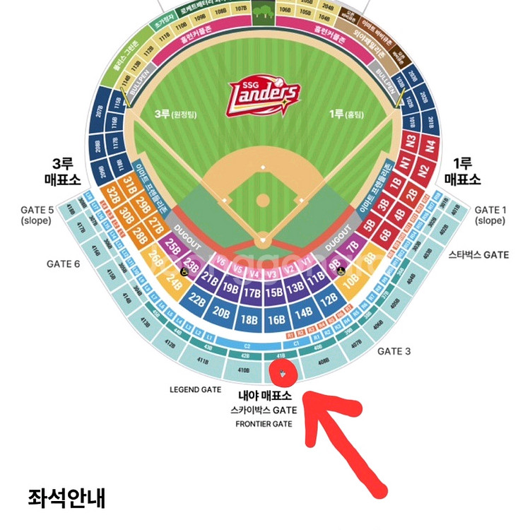 6/14 토 ssg랜더스 4층중앙 1자리 6월14일--0