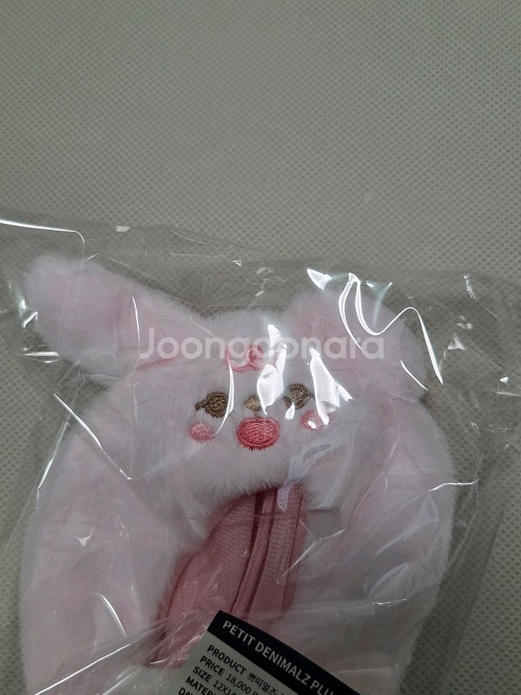 데니멀즈 쁘띠멀즈 케이프 필 미개봉--0