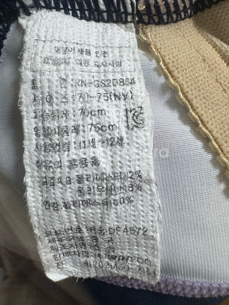 레노마 생존수영 여아 수영봇--2