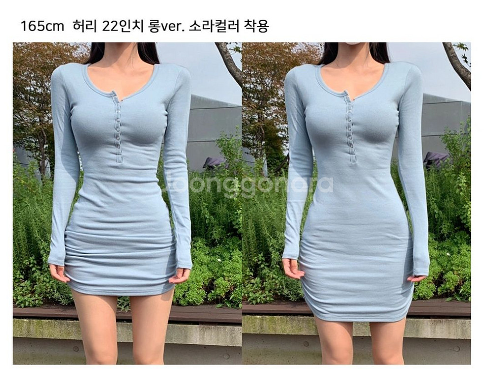 히프나틱 스냅셔링 원피스 롱 소라--5