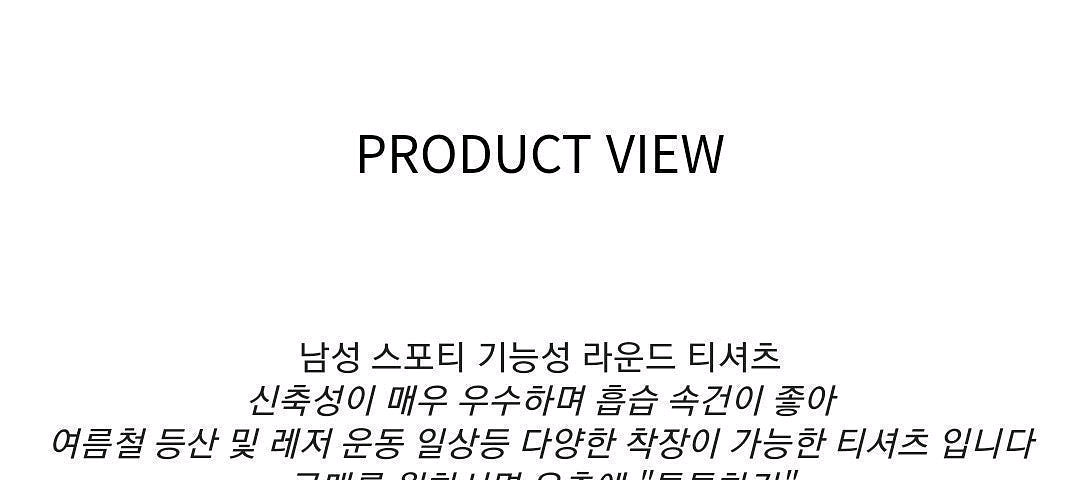 마모트 남성 고기능성 페리 반팔--3