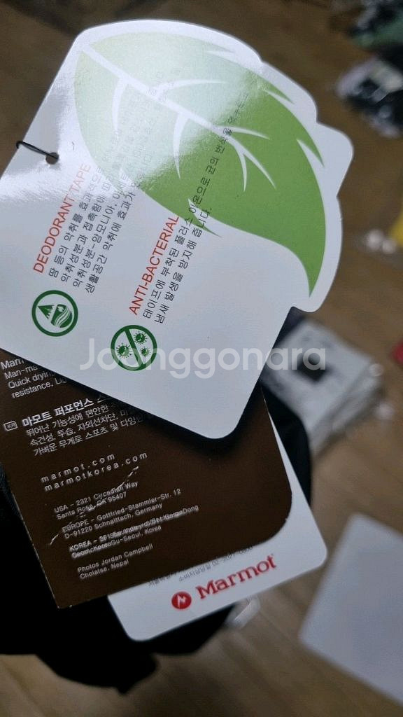 마모트 남성 고기능성 페리 반팔--4