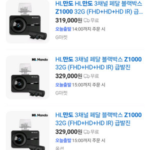 Z1000 급발진 20대일괄판매