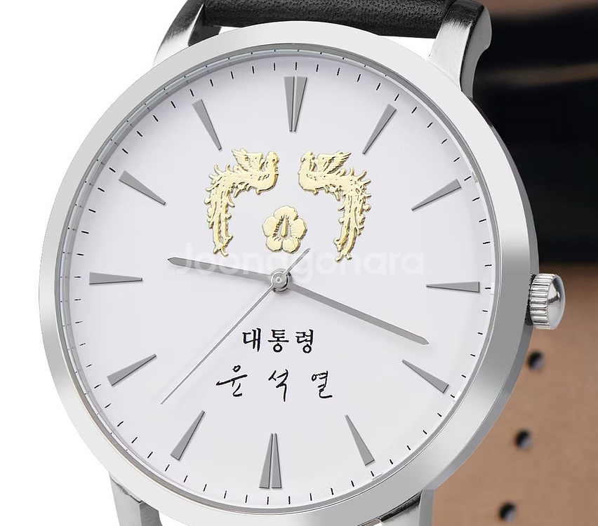 윤석열 대통령, 대통령실 시계 구해봅니다--0