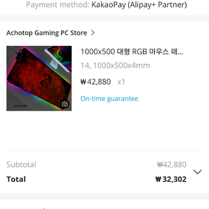 1000x500 RGB 마우스 장패드