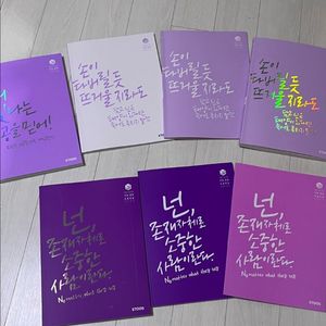 이지영 2026사회문화 개념&심기일전