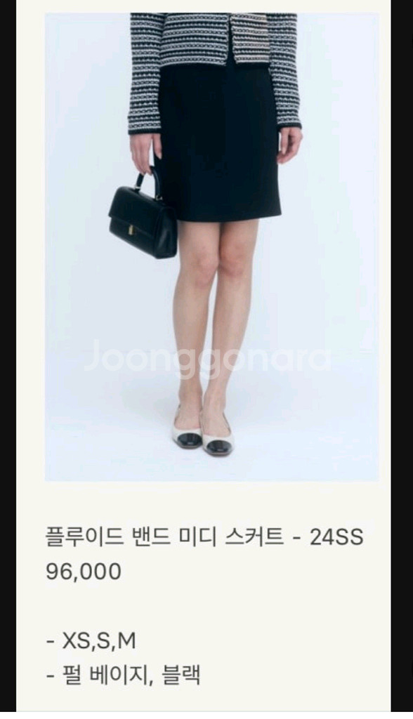 시에 sie 플루이드 밴드 미디 스커트 블랙 m--0