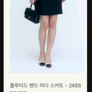 시에 sie 플루이드 밴드 미디 스커트 블랙 m