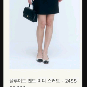 시에 sie 플루이드 밴드 미디 스커트 블랙 m
