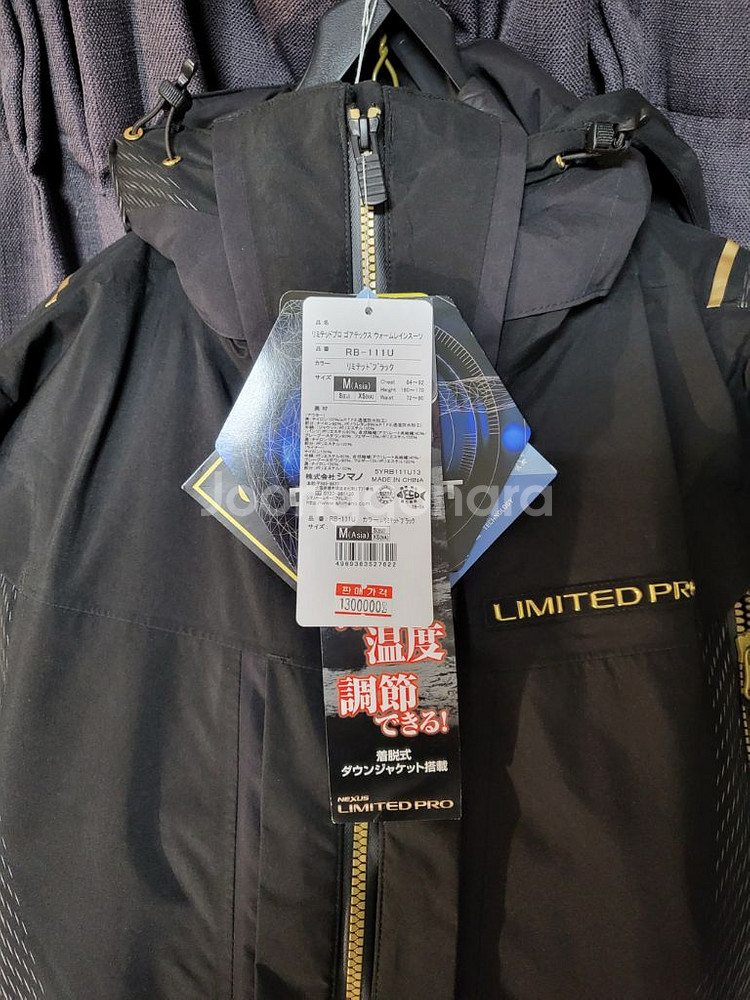 시마노LIMITED PRO 낚시복RB-111 U--4