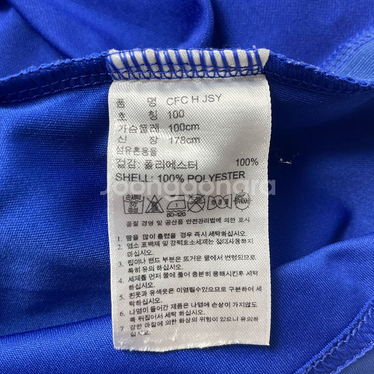 [택포] 아디다스 첼시 FC 홈 유니폼 반팔 져지 10--7