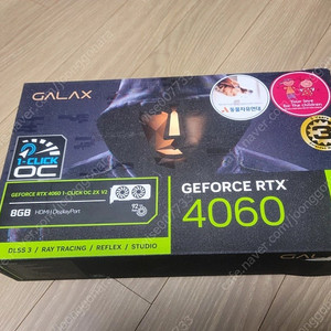 지포스 RTX4060