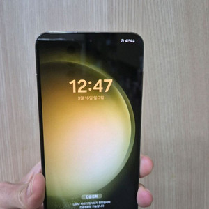 S23플러스 256G 팝니다