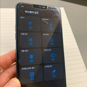 lg g7 플러스 6/128