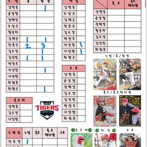KBO 카드 판매 / 교환합니다