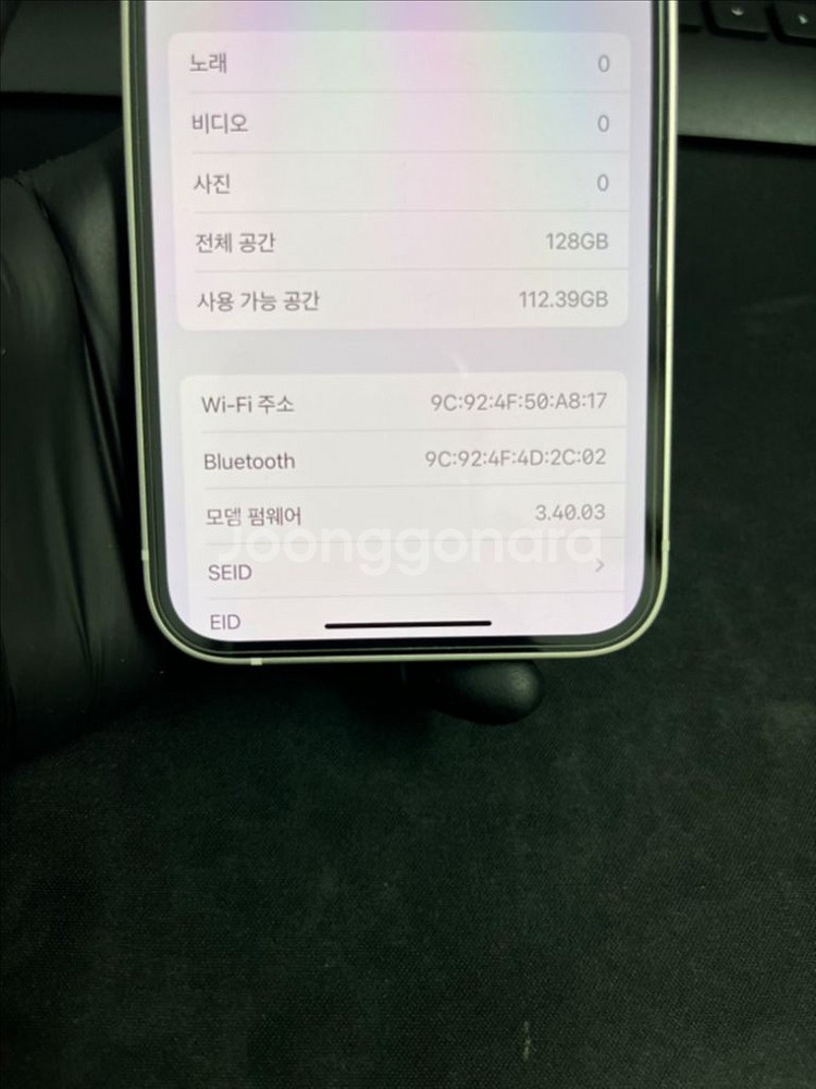 아이폰14 128G 스타라이트 S급!--8