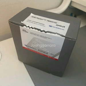 7800x3d 급처