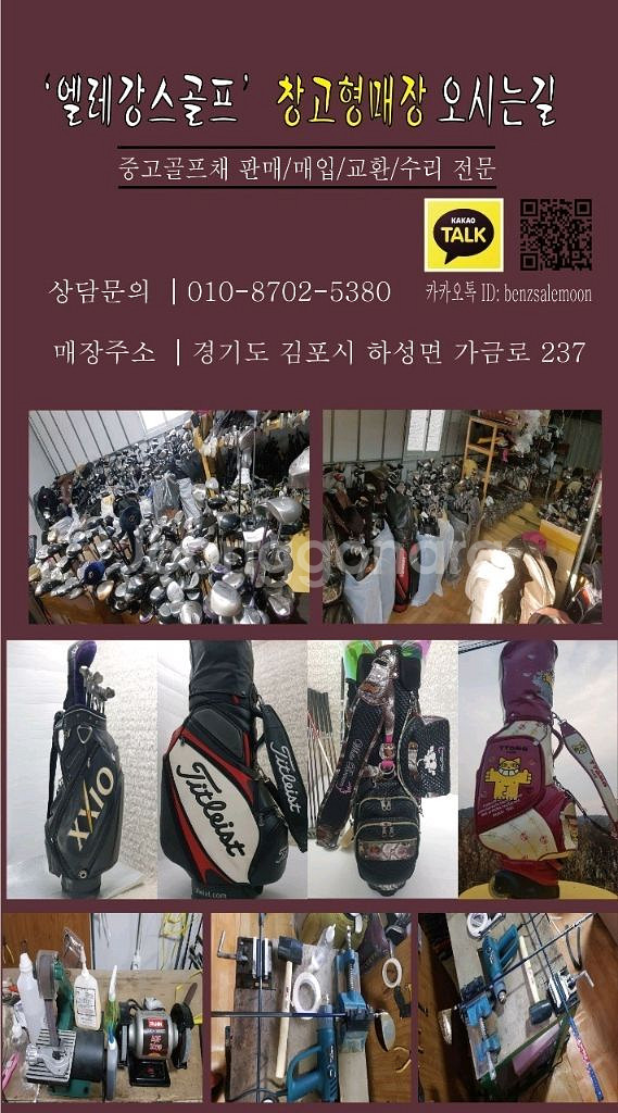 여성용 미즈노 골프채풀세트 캐디백 포함여성용 미즈노--7