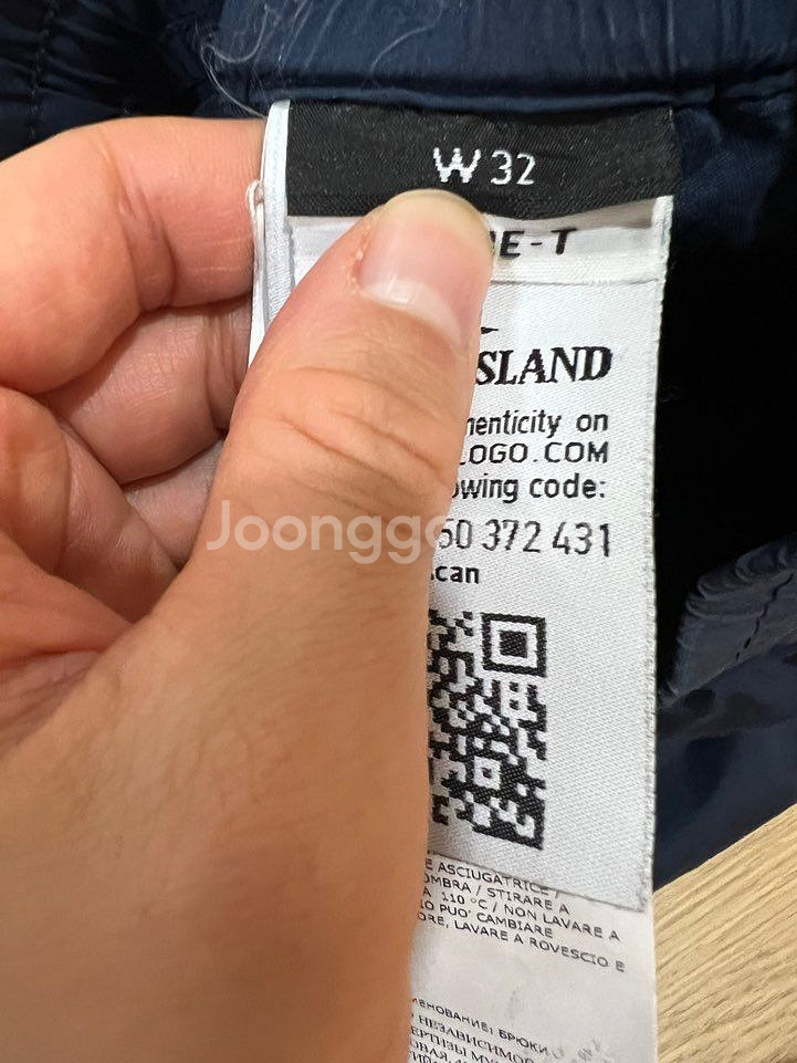 스톤아일랜드 조거팬츠 32~34 (새상품급)--2