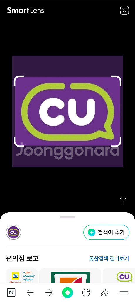 cu편의점 1000원 상품권 800원에--0