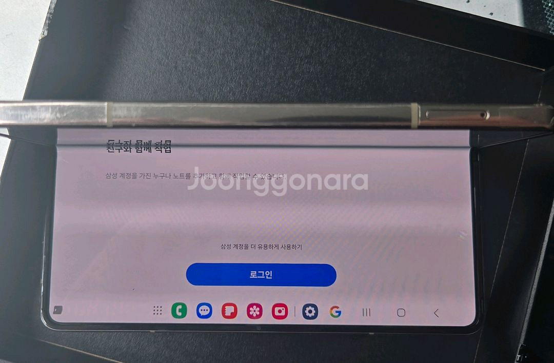 폴드4 올수리 판매 512--0