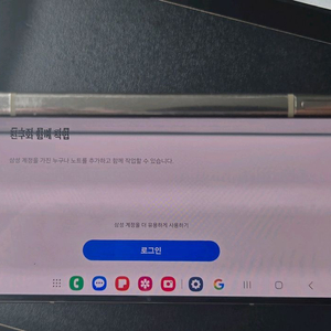 폴드4 올수리 판매 512