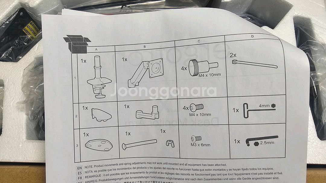 에르고트론 모니터암 LX 45-241-224--2