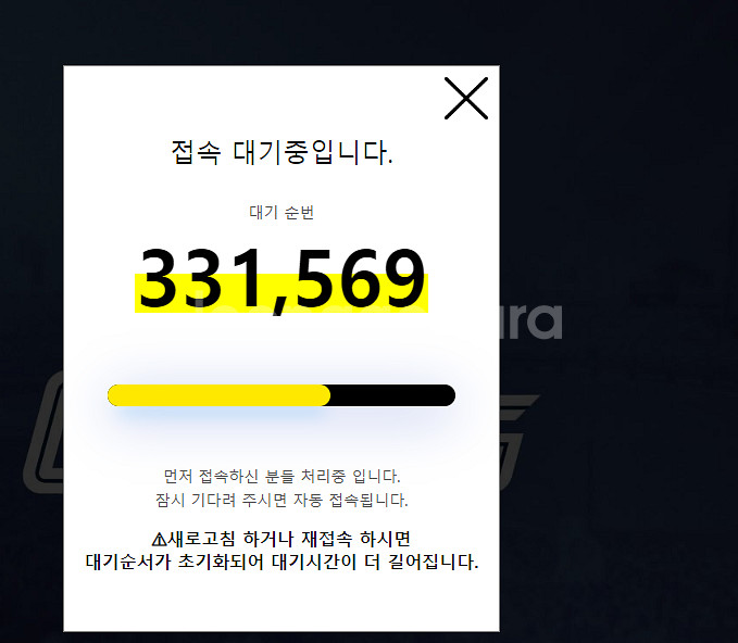 22일 삼성전 3연석 구매--0