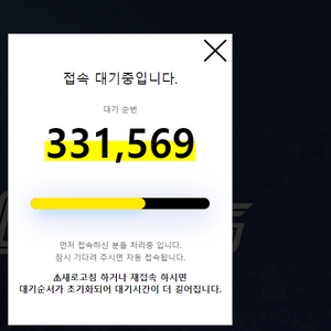 22일 삼성전 3연석 구매