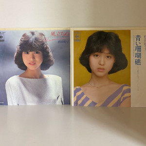 마츠다 세이코 lp 2점 세트(푸른 산호초, 바람이부는