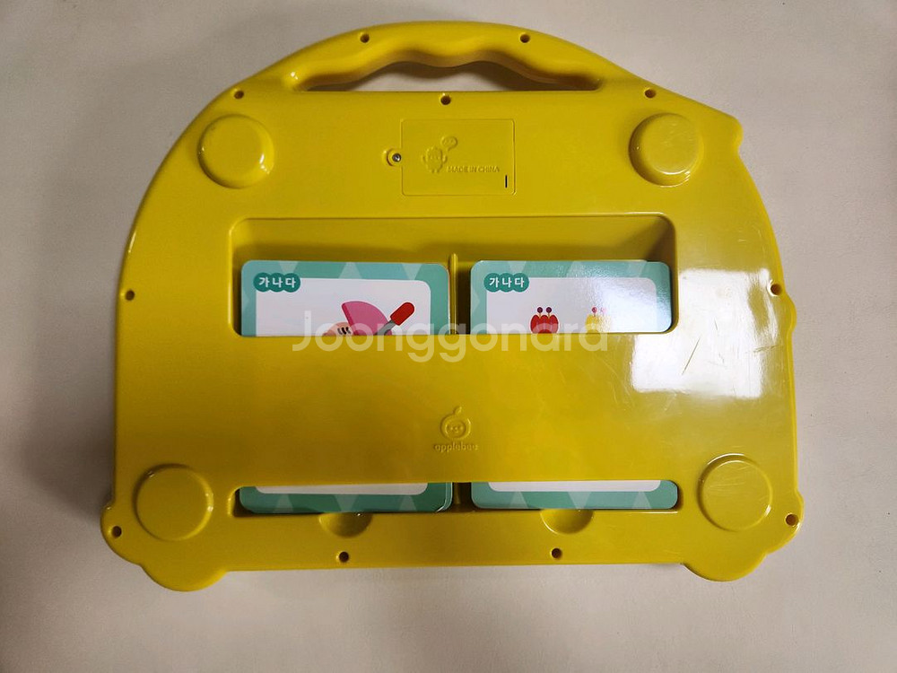 애플비 한글버스 / 영어버스--2