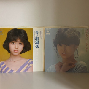 마츠다 세이코 lp 2점 세트 (푸른 산호초,붉은스위트