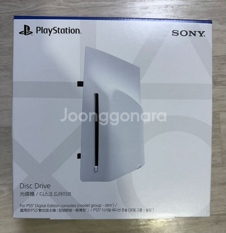 ps5 pro 풀스5 프로 디스크 드라이브 미개봉--0